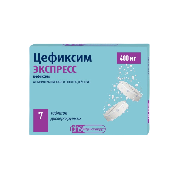 Цефиксим Экспресс таблетки диспергируемые 400мг №7 фото в интернет-аптеке "Фармсервис"