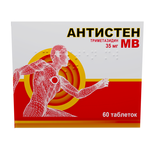 Антистен МВ таблетки с пролонгированным высвобождением, покрытые пленочной оболочкой 35мг №60 фото в интернет-аптеке "Фармсервис"