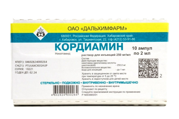 Кордиамин раствор для инъекций 250мг/мл x 2мл №10 фото в интернет-аптеке "Фармсервис"