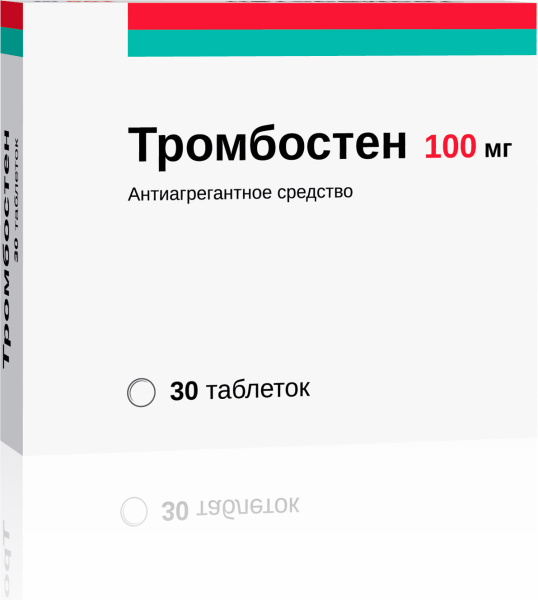 https://cdn.pharm-portal.ru/zgrwhhbxm889gykjvg34yx8a/public/documents/ba/10/51/e546cd6e057d080e96a83aa584c6edcf56d75eacae9c9a92f29e8419ff.jpg https://cdn.pharm-portal.ru/zgrwhhbxm889gykjvg34yx8a/public/documents/ba/10/51/e546cd6e057d080e96a83aa584c6edcf56d75eacae9c9a92f29e8419ff.jpg