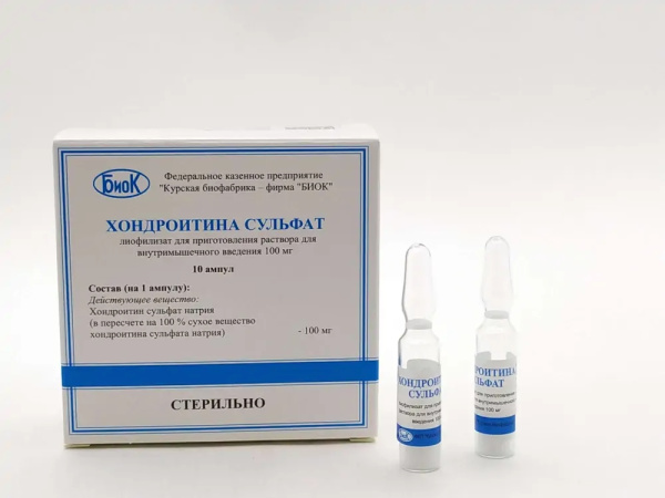 Хондроитина сульфат лиофилизат для приготовления раствора для внутримышечного введения 100мг x 100мг №10 фото в интернет-аптеке "Фармсервис"