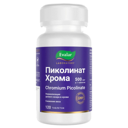Пиколинат хрома таблетки №120 детальное фото в интернет-аптеке "Фармсервис"