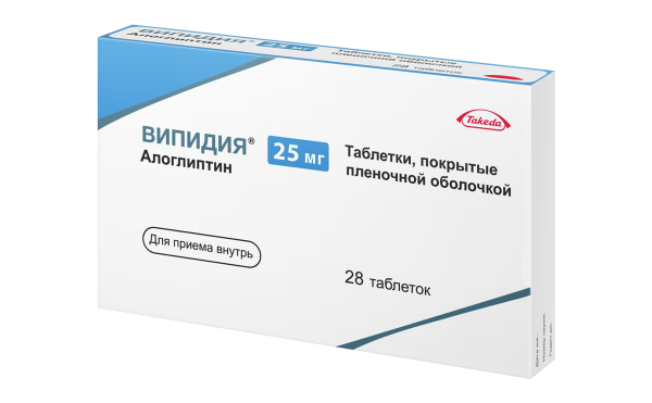 Випидия таблетки, покрытые плёночной оболочкой 25мг №28 фото в интернет-аптеке "Фармсервис" Випидия таблетки, покрытые плёночной оболочкой 25мг №28 фото в интернет-аптеке "Фармсервис"