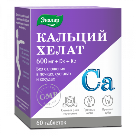 Кальций Хелат таб. 1,3г №60 детальное фото в интернет-аптеке "Фармсервис"