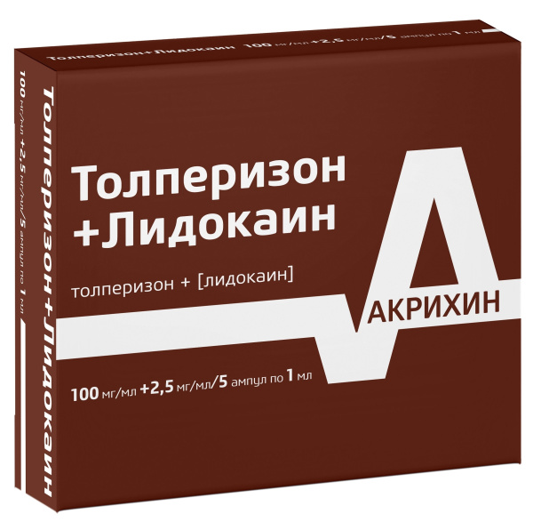 Толперизон+Лидокаин раствор для внутримышечного введения 2.5мг/мл+100мг/мл x 1мл №5 фото в интернет-аптеке "Фармсервис"