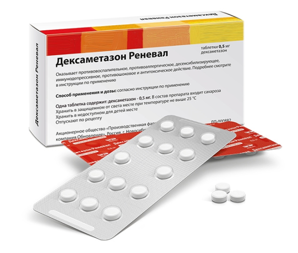 Дексаметазон Реневал таблетки 500мкг №56 фото в интернет-аптеке "Фармсервис"