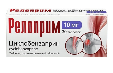 Релоприм таблетки, покрытые плёночной оболочкой 10мг №30 детальное фото в интернет-аптеке "Фармсервис"