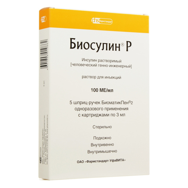 Биосулин Р раствор для инъекций 100МЕ/мл x 3мл №5 фото в интернет-аптеке "Фармсервис"
