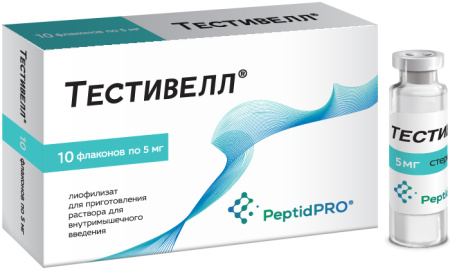 Тестивелл лиофилизат для приготовления раствора для внутримышечного введения 5мг x 5мг №10 детальное фото в интернет-аптеке "Фармсервис"