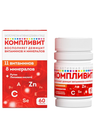 Компливит (БАД) таб. п/об. №60 детальное фото в интернет-аптеке "Фармсервис"