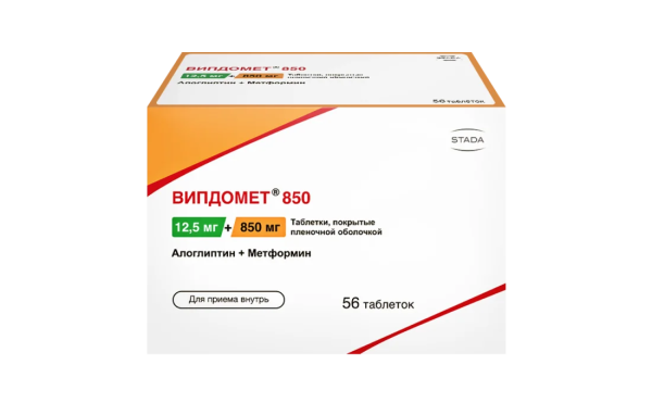 Випдомет 850 таблетки, покрытые плёночной оболочкой 12.5мг+850мг №56 фото в интернет-аптеке "Фармсервис"