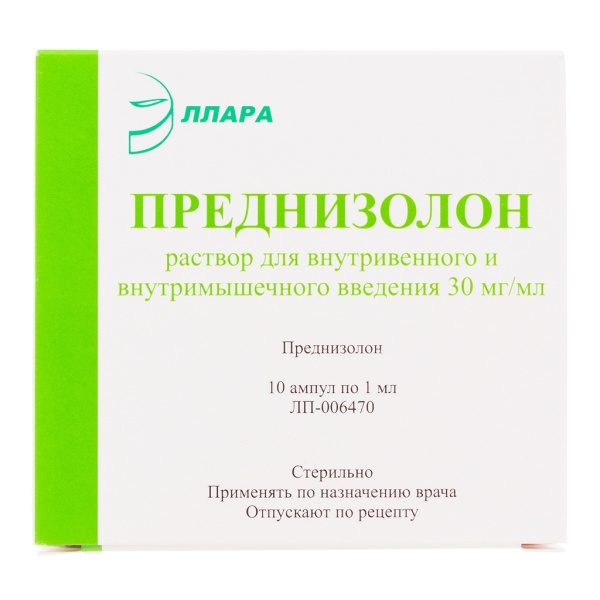 Преднизолон раствор для внутривенного и внутримышечного введения 30мг/мл x 1мл №10 фото в интернет-аптеке "Фармсервис"