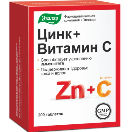Цинк+Витамин С таблетки 270мг №200 детальное фото в интернет-аптеке "Фармсервис"