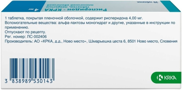 Рисперидон-КРКА таблетки, покрытые плёночной оболочкой 4мг №20 фото в интернет-аптеке "Фармсервис" Рисперидон-КРКА таблетки, покрытые плёночной оболочкой 4мг №20 фото в интернет-аптеке "Фармсервис"