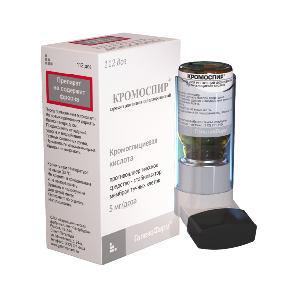 Кромоспир аэрозоль для ингаляций дозированный 5мг/доза x 112доза №1 фото в интернет-аптеке "Фармсервис" Кромоспир аэрозоль для ингаляций дозированный 5мг/доза x 112доза №1 фото в интернет-аптеке "Фармсервис"