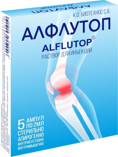 Алфлутоп раствор для инъекций 0.1мл/мл x 2мл №5 фото в интернет-аптеке "Фармсервис"