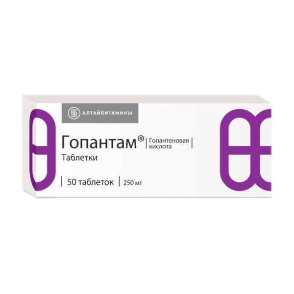 Гопантам таблетки 250мг №50 фото в интернет-аптеке "Фармсервис"