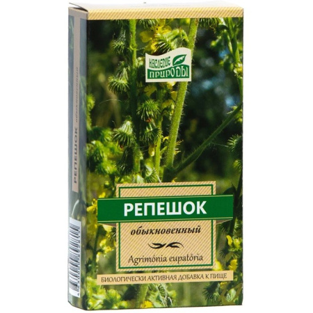 Репешок обыкновенный пакет 50г детальное фото в интернет-аптеке "Фармсервис"