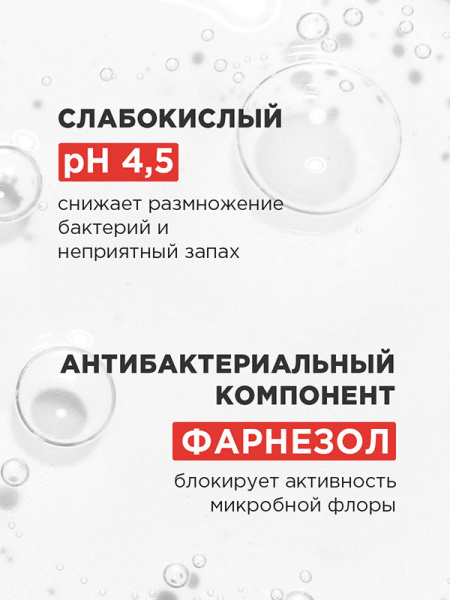 Дезодорант Borodatos парфюмированный Перец/Ветивер 50мл фото в интернет-аптеке "Фармсервис"