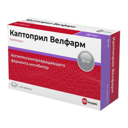 Каптоприл Велфарм таблетки 50мг №40 детальное фото в интернет-аптеке "Фармсервис"