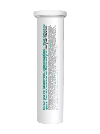 Витамины группы B таблетки шипучие №20 детальное фото в интернет-аптеке "Фармсервис"