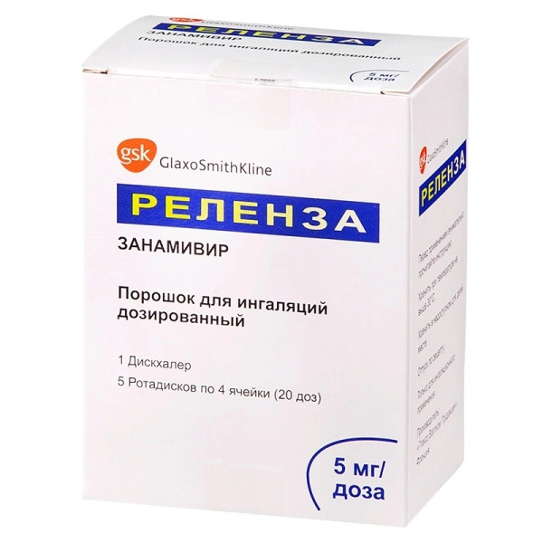 https://cdn.pharm-portal.ru/kk44ezuyq8bt3pjxdartuarh/sku-images/cdaed079-e5f2-4708-a5e3-1b681a463112/240684.jpeg