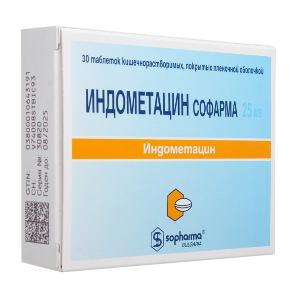 https://cdn.pharm-portal.ru/kk44ezuyq8bt3pjxdartuarh/sku-images/3923e073-621e-4404-a916-3638d8dcefdd/388567.jpeg