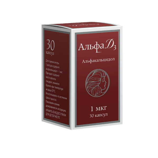 Альфа Д3 капсулы 1мкг №30 фото в интернет-аптеке "Фармсервис"