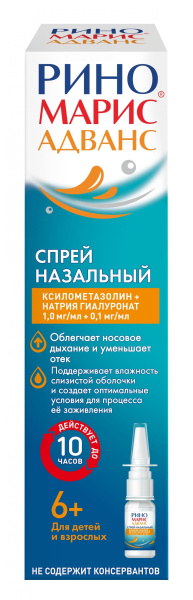 https://cdn.pharm-portal.ru/kk44ezuyq8bt3pjxdartuarh/sku-images/3d35f81a-2841-4fe7-8f60-9c4c47f8b08e/667582.jpeg