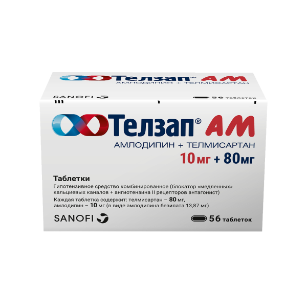 https://cdn.pharm-portal.ru/kk44ezuyq8bt3pjxdartuarh/sku-images/1fb3cbc0-21e5-4a7d-a2a1-78b2de1ce2a5/323215.png