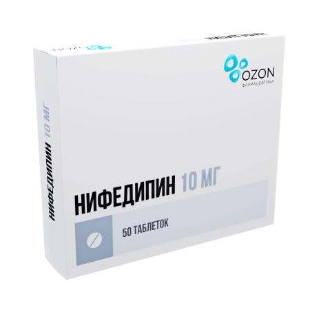 Нифедипин таблетки, покрытые плёночной оболочкой 10мг №50 детальное фото в интернет-аптеке "Фармсервис"