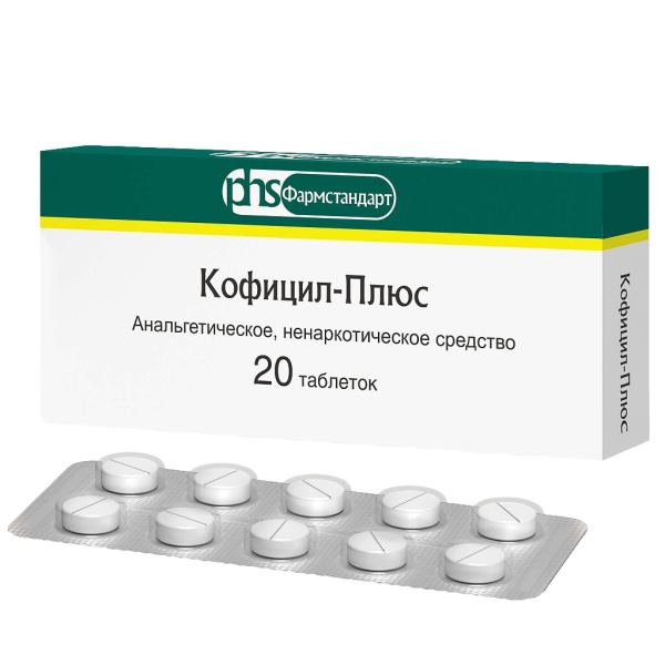 Кофицил-Плюс таблетки 300мг+50мг+100мг №20 фото в интернет-аптеке "Фармсервис" Кофицил-Плюс таблетки 300мг+50мг+100мг №20 фото в интернет-аптеке "Фармсервис"