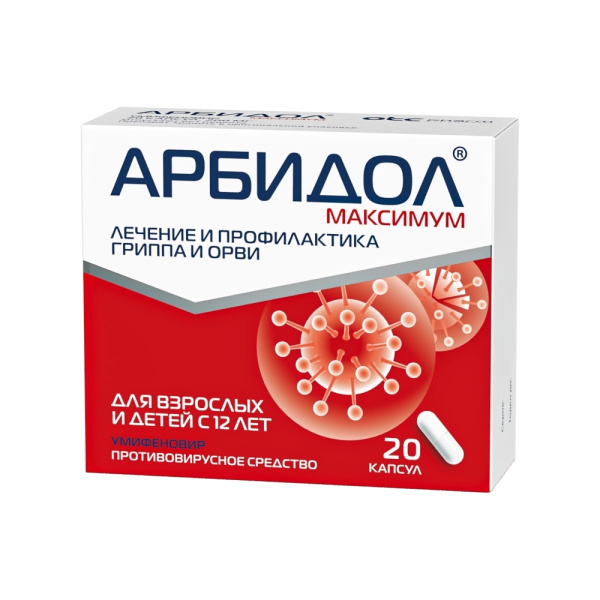 Арбидол Максимум капсулы 200мг №20 фото в интернет-аптеке "Фармсервис" Арбидол Максимум капсулы 200мг №20 фото в интернет-аптеке "Фармсервис"