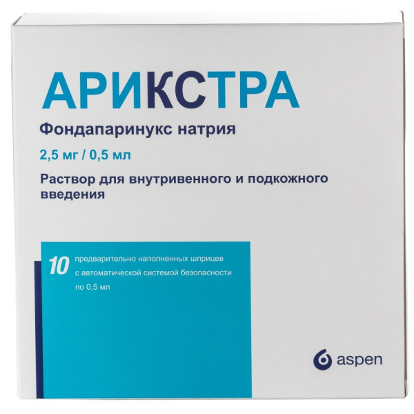 https://cdn.pharm-portal.ru/kk44ezuyq8bt3pjxdartuarh/sku-images/fd3c216d-8329-4ad5-b808-b2127f5eeea6/265159.jpeg