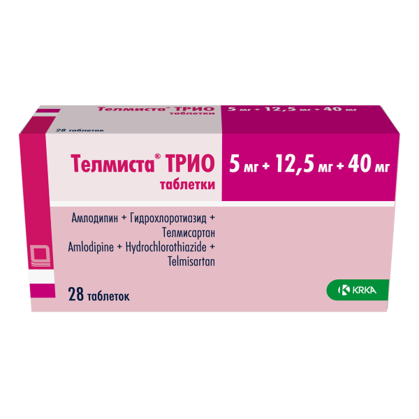 https://cdn.pharm-portal.ru/zgrwhhbxm889gykjvg34yx8a/public/documents/34/e0/90/350f80326f1df261f0c705658c6dd1b9aabc09afb8c91f6bd17ea50bdd.png