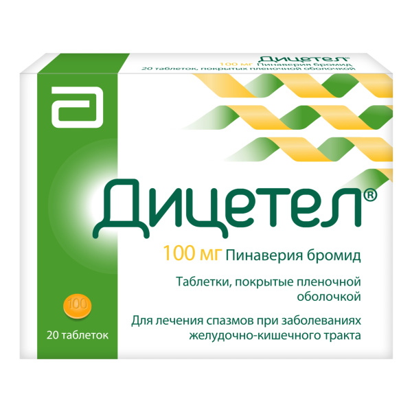 https://cdn.pharm-portal.ru/kk44ezuyq8bt3pjxdartuarh/sku-images/3b84a367-ee6d-43d8-aeb8-fd44f9a06f86/545819.jpeg