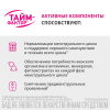 Тайм-фактор капсулы 530мг + 500мг №60 детальное фото в интернет-аптеке "Фармсервис" Тайм-фактор капсулы 530мг + 500мг №60 детальное фото в интернет-аптеке "Фармсервис"