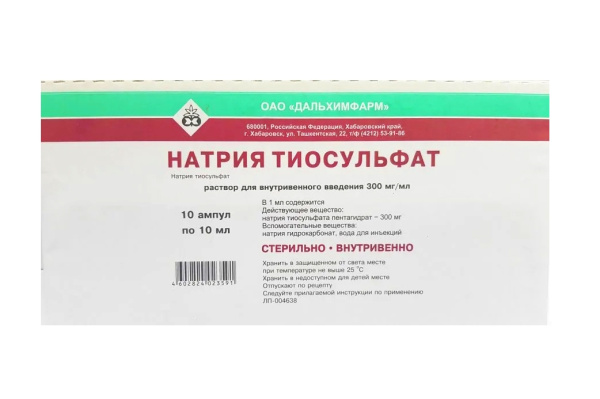 Натрия тиосульфат раствор для внутривенного введения 300мг/мл x 10мл №10 фото в интернет-аптеке "Фармсервис"