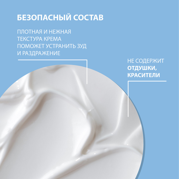 Крем ATOPIC (Атопик) Успокаивающий 46мл фото в интернет-аптеке "Фармсервис" Крем ATOPIC (Атопик) Успокаивающий 46мл фото в интернет-аптеке "Фармсервис"