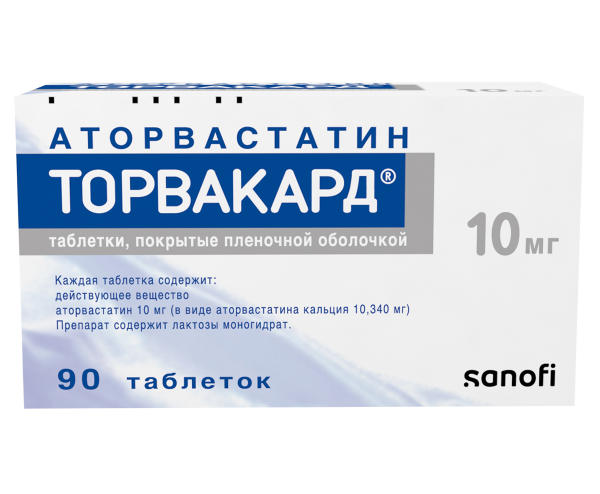 Торвакард таблетки, покрытые плёночной оболочкой 10мг №90 фото в интернет-аптеке "Фармсервис"