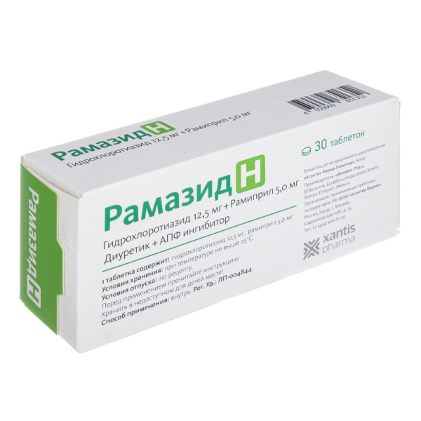 https://cdn.pharm-portal.ru/kk44ezuyq8bt3pjxdartuarh/sku-images/87eb5e43-b331-472e-bd4c-89e6a4e2d5f9/306654.jpeg