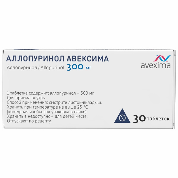 АЛЛОПУРИНОЛ АВЕКСИМА таблетки 300мг №30 фото в интернет-аптеке "Фармсервис"