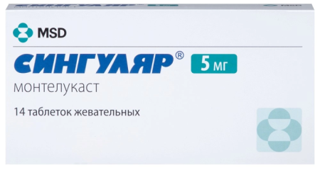 Сингуляр таблетки жевательные 5мг №14 детальное фото в интернет-аптеке "Фармсервис"