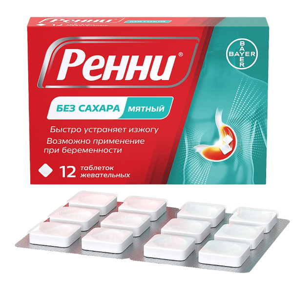 https://cdn.pharm-portal.ru/kk44ezuyq8bt3pjxdartuarh/sku-images/3b6af764-ec6e-4358-a148-18a3e7a71334/557401.jpeg