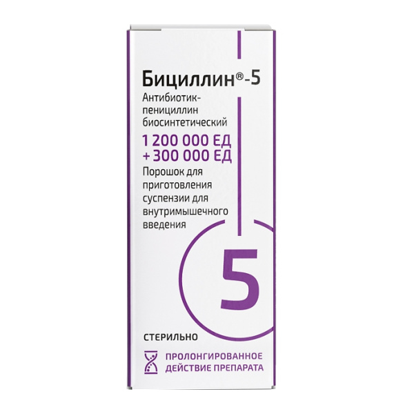 https://cdn.pharm-portal.ru/kk44ezuyq8bt3pjxdartuarh/sku-images/1c22a9a9-4c65-4ccf-b696-4dbac3b5dc67/117668.jpeg