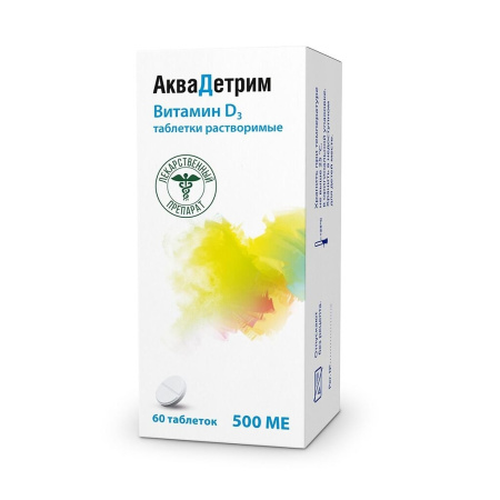 Аквадетрим таблетки растворимые 500МЕ №60 детальное фото в интернет-аптеке "Фармсервис"