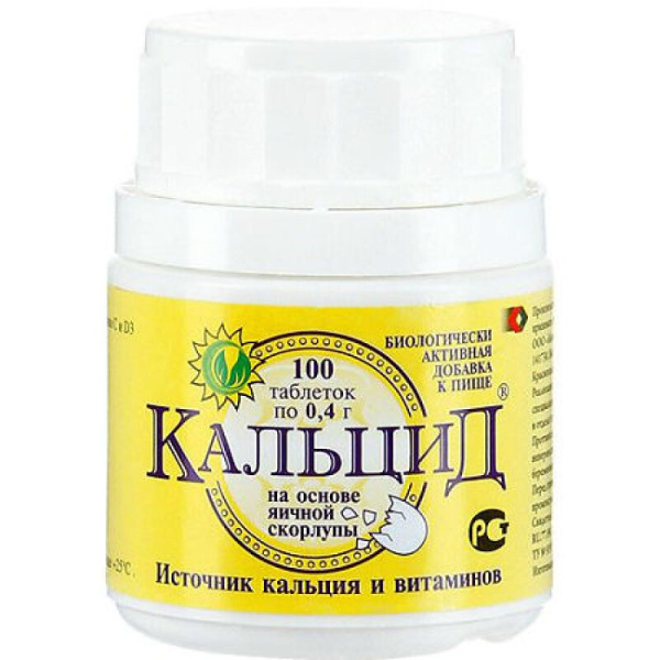 КАЛЬЦИД N100 табл  фото в интернет-аптеке "Фармсервис"