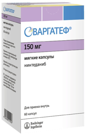 Варгатеф капсулы мягкие 150мг №60 детальное фото в интернет-аптеке "Фармсервис"