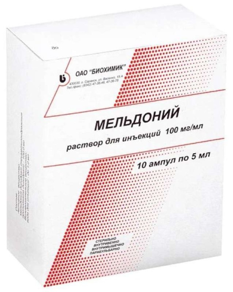 Мельдоний раствор для инъекций 100мг/мл x 5мл №10 фото в интернет-аптеке "Фармсервис" Мельдоний раствор для инъекций 100мг/мл x 5мл №10 фото в интернет-аптеке "Фармсервис"
