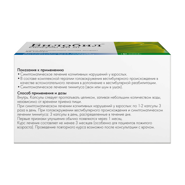 https://cdn.pharm-portal.ru/zgrwhhbxm889gykjvg34yx8a/public/documents/21/cc/54/7514c1803d3839eff0e63bee181d415732318e96a895c86ff921a32f1a.jpeg